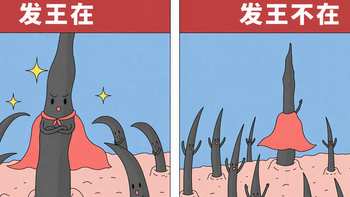 头上这根又粗又硬的东西究竟是什么？