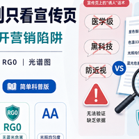 2026年护眼台灯选购要点科普