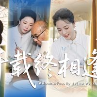 驰骋山海绿色远航,丝路万里行深圳收官