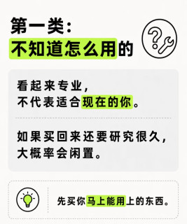 新手健身别冲动买装备！我踩过的装备智商税，给大家提个醒