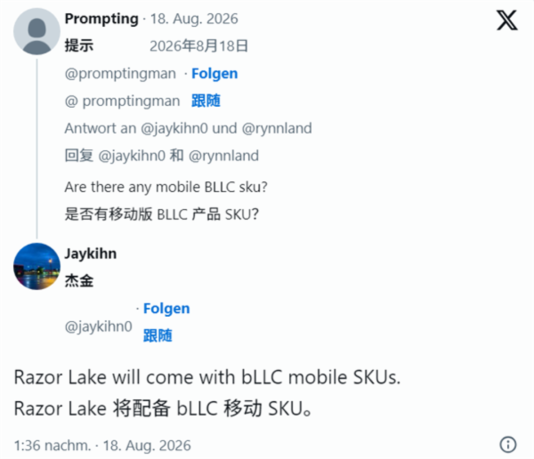 Intel要把大缓存搬进笔记本！bLLC对标AMD X3D：2028年登场