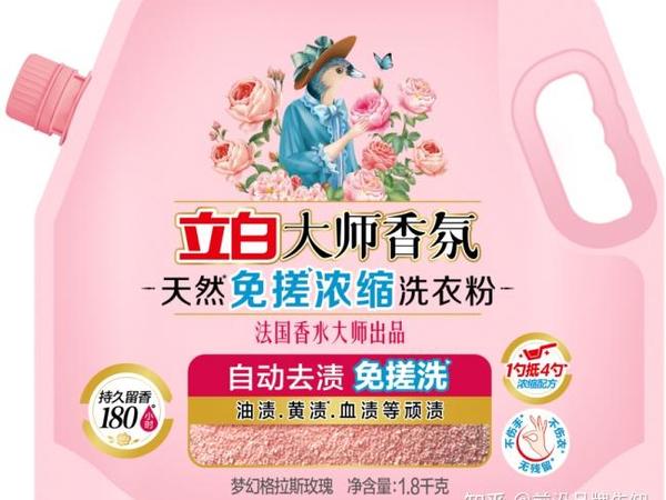 顽固污渍用什么洗衣粉好？这几款“清洁力王者”值得看