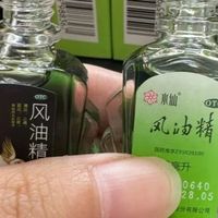几块钱的风油精，竟然有这么多用处？后悔现在才知道