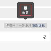 “你可以撤回你的撤回了”刷屏微信：先别误会，消息找不回、对方也看得见——3类人真用得上，2个坑千万别踩