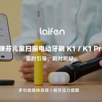 开学季徕芬儿童牙刷又火了，“收割新手爸妈”是夸大还是事实？我把行业文、宝妈实拍和吐槽区对了一遍