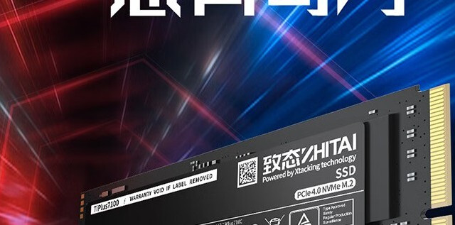致态 TiPlus7100 1TB 现在值得买吗？国产 PCIe 4.0 满速盘