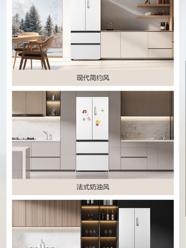 2026年高颜值冰箱推荐：美的508 Pro、M60系列550怎么选