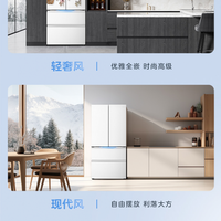 2026年600升冰箱推荐：美的熊墩墩600、601、603怎么选？
