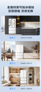 2026年静音冰箱推荐：美的餐边柜427、508 Pro等3款怎么选？