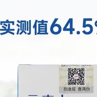 别只盯1000mg了,2026磷虾油:给自己和爸妈长期吃,看这6个指标