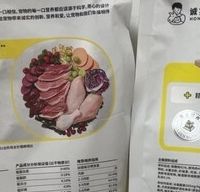 诚实一口P40 PLUS鹅肉猫粮实测