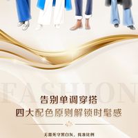 博主穿Colorfit高级感拉满，你穿却像去派对？2026年最全避坑指南