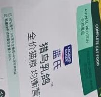 蓝氏猎鸟乳鸽猫粮：高蛋白低敏配方