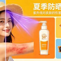 皮肤科医生提醒：晒后72小时黄金修复期，90%的人都踩了这个坑