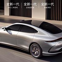 小米SU7国产强敌！全新智己L6预售：21.99万起 全系标配线控底盘