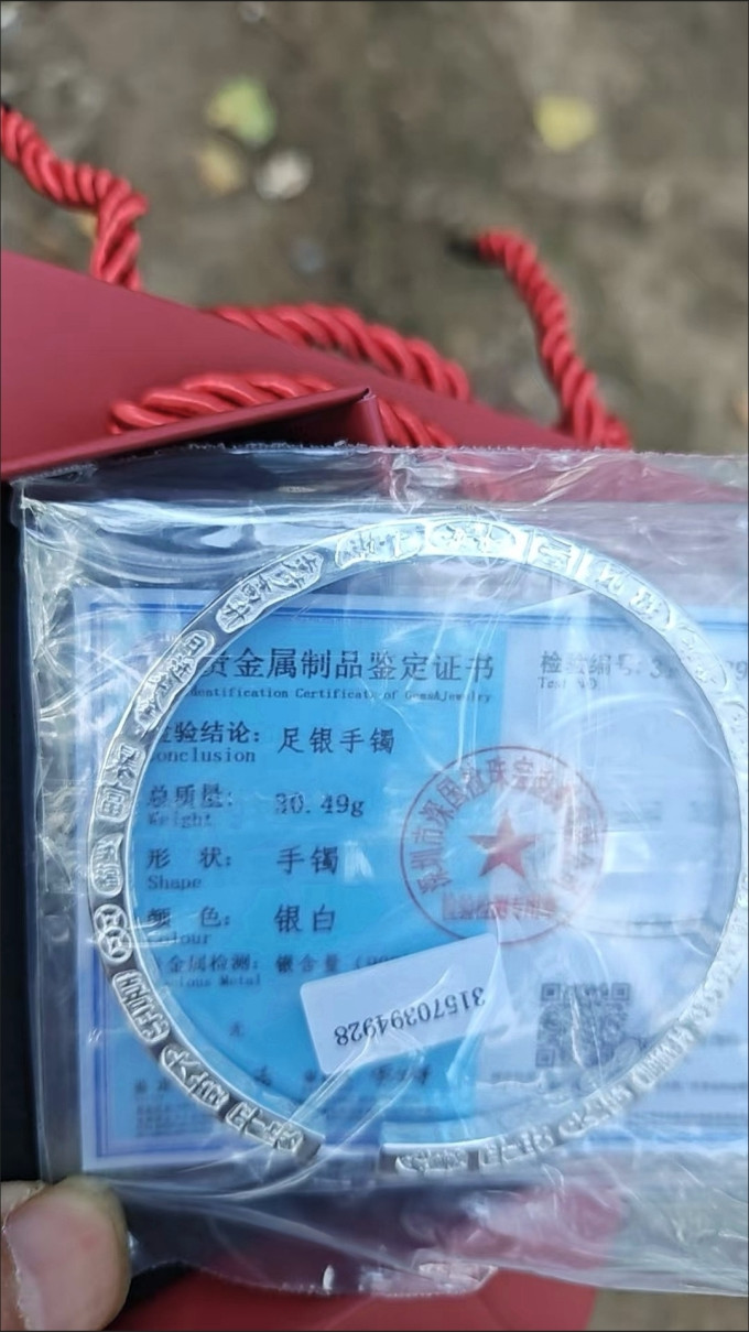 银首饰