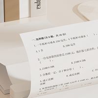 启锐A20家用迷你打印机值得入手，零耗材免墨盒轻松适用全场景