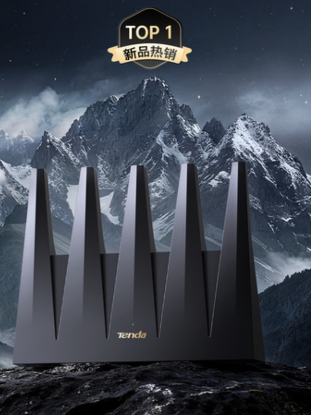 腾达泰山BE7200 Ultra WiFi7路由器 双2.5G口大户型实测体验分享