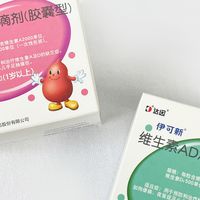 2026年,一张清单搞定孩子日常维生素AD补充