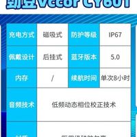 骨传导蓝牙耳机哪个牌子好？2026年骨传导耳机最新十大品牌推荐