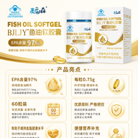鱼油参数很多，真正有用的其实就几层：成分、检测、资质和适配