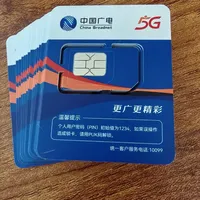「过户掉包、全面叫停」?查了一圈:没那么真,但广电包年卡和C卡用户该动了