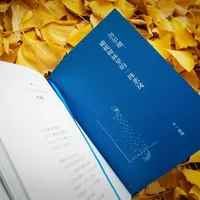 8月19日是洛尔迦遇难90周年：中文诗集还在流通的4个版本，先买哪本、别高价追哪本