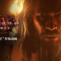 《暗黑破坏神4》Switch 2版9月15日发售基本稳了：69.99美元带俩资料片，预购前先想清楚3件事