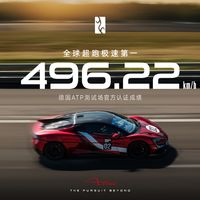 不用驾照开上496km/h的仰望U9X：全国模拟器挑战赛进行中，报名路径、圈速参考、线下体验窗口一次讲清