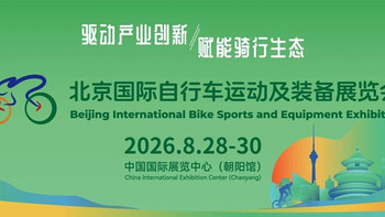 风洞实测揭穿减阻骑行背包反而更慢：夏天骑车的钱，先花在不受罪上