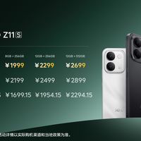 1529元买10000mAh手机，iQOO Z11S今晚发布：但实测只多撑了6分钟，买大电池手机前先看这篇