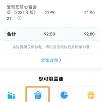 每月被悄悄扣15元，扣了38个月才发现：翻了几十篇话费投诉帖，把自查路径、追款话术和免费权益清单整理全了