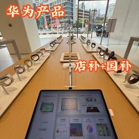 8月换机的最后一层羊毛：国补之上，信用卡满减还能再砍300到900元