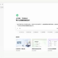 开源两周，星数从破千涨到1600，实测却连“画像”都没跑通：千问办公的MyContext，现在到底谁能用