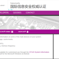 CPU-Z官网也被投毒过：2.21更新潮下，去哪下载、怎么验才安全
