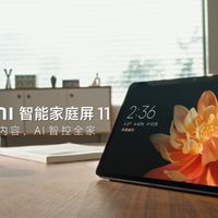 声纹识别磨了七年又回来：小爱音箱专家模式开测，录之前先看看这份翻车记录