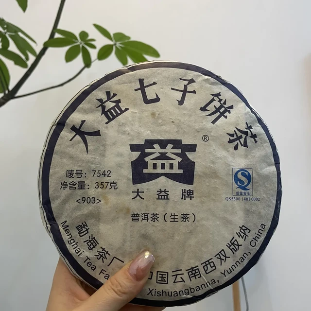 家里存的普洱，一年中最危险的月份到了：湿度70%是道线，白霜还能救，黄绿霉必须扔