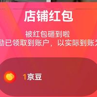8月19日关注有礼
