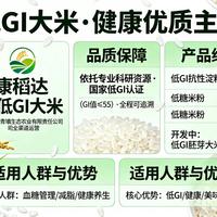低GI零食全是伪健康！看完这袋锅巴的脂肪含量，我沉默了