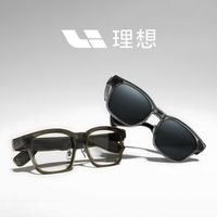 车控只要0.8秒，素材却偶尔会丢：翻完理想眼镜Livis上市8个月的口碑，值不值得买就看你是不是理想车主