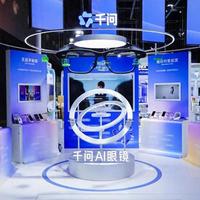 WAIC 2026直击：AI眼镜集体爆发！重量不足15克续航16小时，价格低至799元起