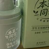 青少年脱毛膏怎么选?认准这4个标准不踩雷,学生党专属款推荐