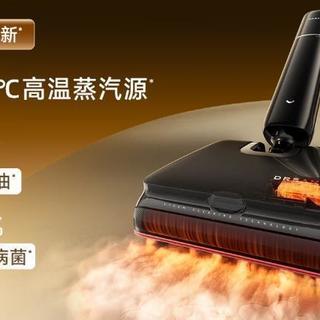 380℃蒸汽洗地真能杀菌？对比三款追觅告诉你多花的钱值不值