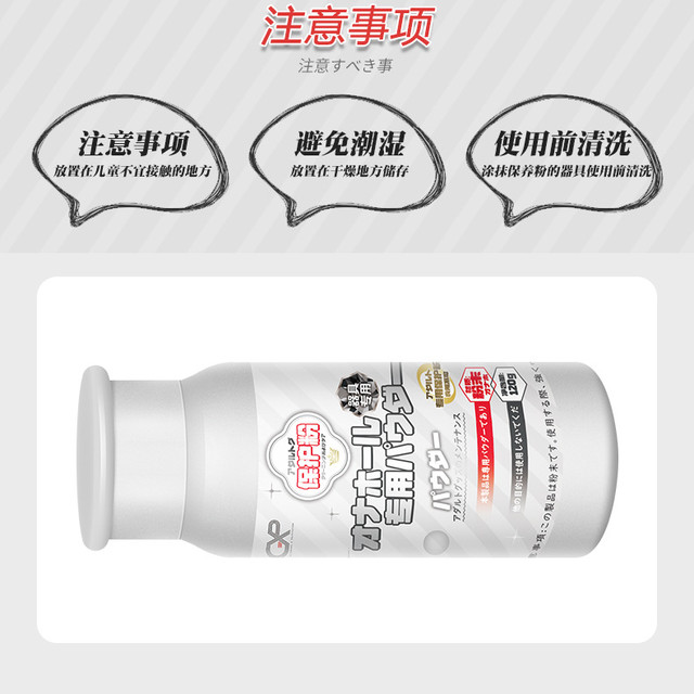 飞机杯为什么会出油、发霉、发黏？我把社区里的养护帖翻了个遍：它不是被用坏的，是被“养”坏的