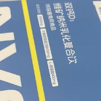  50+补钙要趁早！这瓶液体钙让我爬楼梯不费劲了