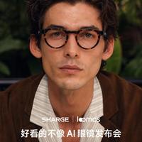轻到19克+5秒换电！这款AI眼镜终于治好了我的续航焦虑
