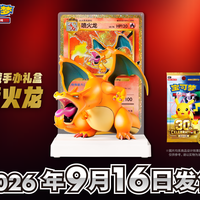 Pokemon卡牌30周年纪念包定档！6张全闪+新稀有度，30种皮卡丘图鉴收好防假指南
