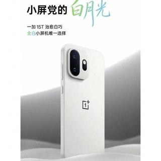 差价800块怎么选？一加15T跳水后，这两类人买它绝不后悔