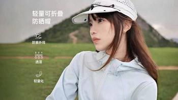 空顶帽不防晒？渔夫帽太闷？一篇说清谁才是今夏防晒帽王者