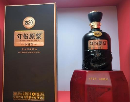 2026浓香型白酒品牌排行榜：几个渠道的名单为什么对不上